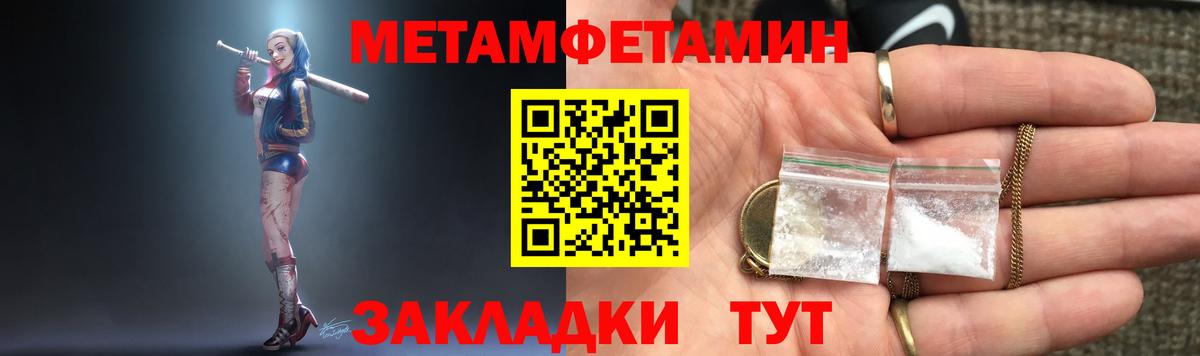 Amphetamine Premium Отрадное