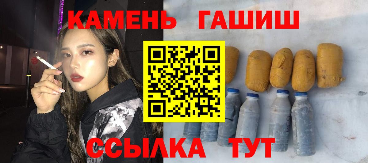 ГАШИШ Изолятор  Вход с VPN  ГАШ VHQ  ГАШИШ  Отрадное 