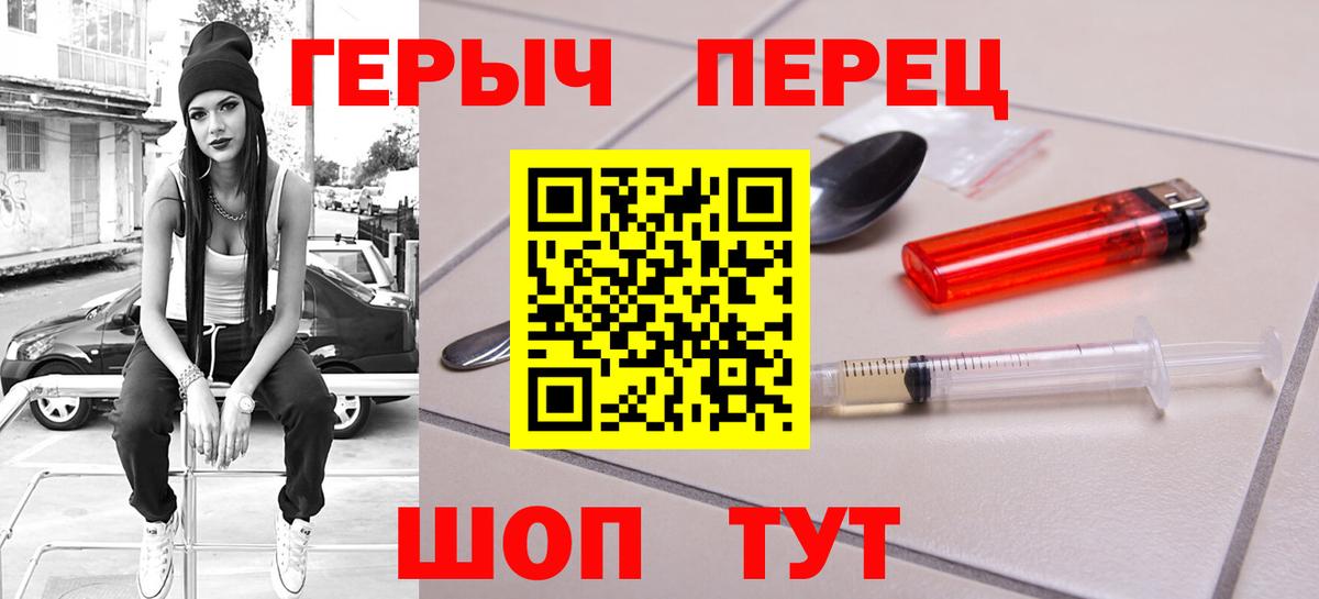 Героин афганец Отрадное
