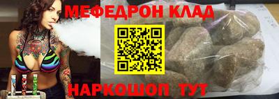 МДПВ Татарск