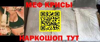 прущие крисы Тара