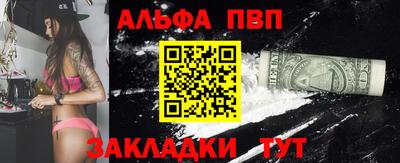 МДПВ Татарск