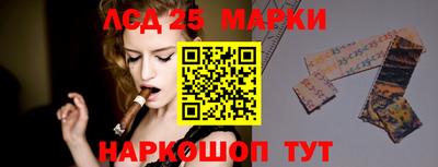 PSILOCYBIN Тверь