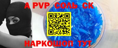 прущие крисы Тара