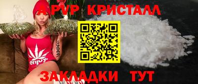МДПВ Татарск