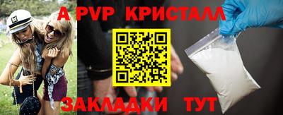 прущие крисы Тара
