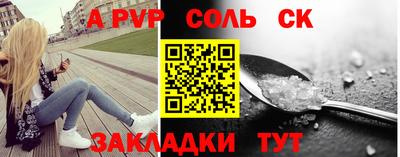 МДПВ Татарск