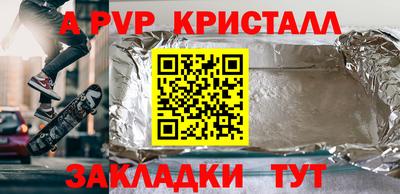 PSILOCYBIN Тверь