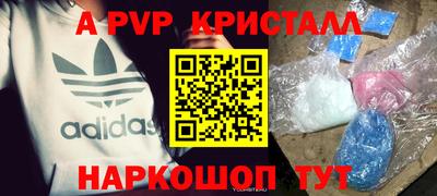 прущие крисы Тара