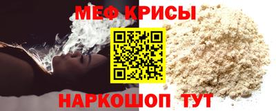 прущие крисы Тара