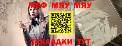 МДПВ Татарск