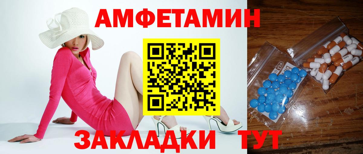 Первитин витя Отрадное