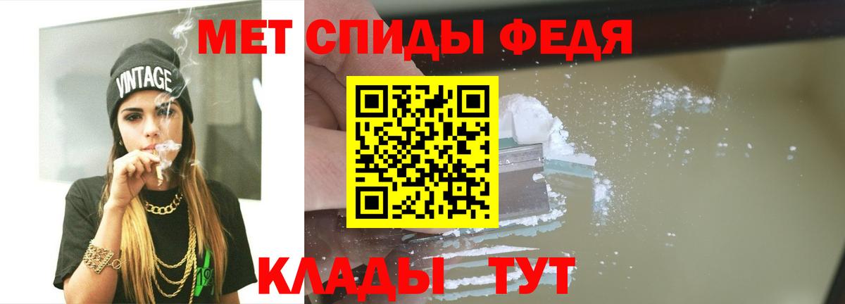 Отрадное  Метамфетамин Декстрометамфетамин 99.9%  Вход с VPN 