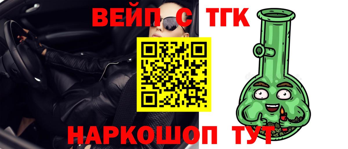 LSD-25  Конопля  Меф МЯУ МЯУ кристаллы  Отрадное  Вход с VPN  ГАШИШ  COCAIN 